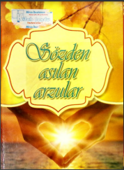 Sözdən asılan arzular  (Güney Azərbaycan şairlərinin poemalarından seçmələr)